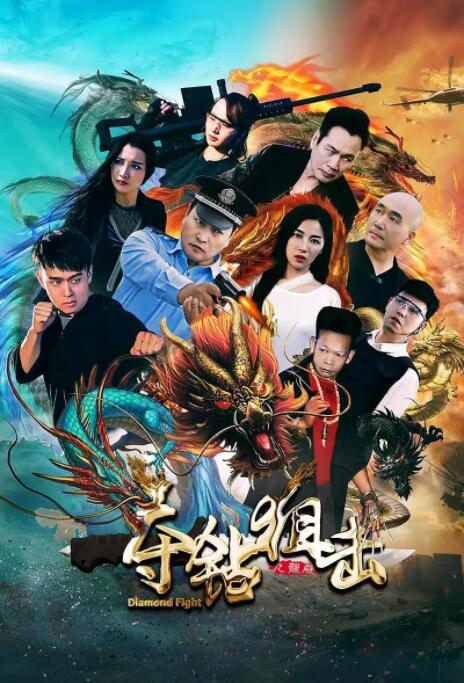 《金刚狼动漫日本》海报